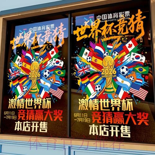 世界杯竞猜平台:正规可靠,值得信赖 世界杯竞猜平台:正规可靠,值得信赖
