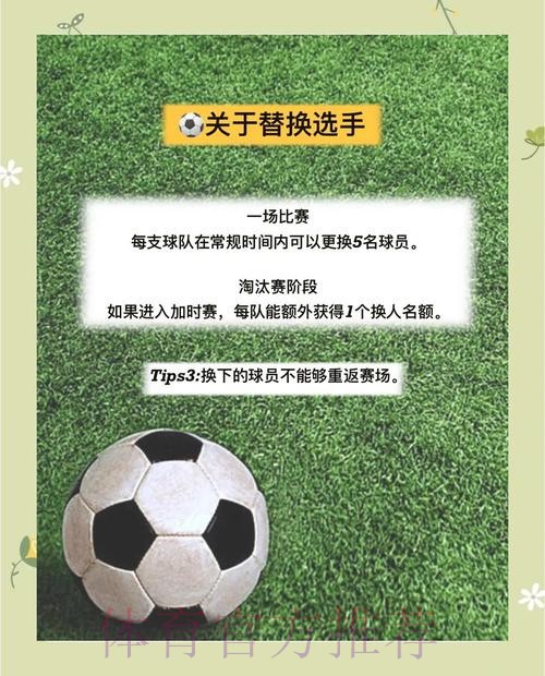 世界杯竞猜平台真实性判断避坑指南 世界杯竞猜平台真实性判断避坑指南