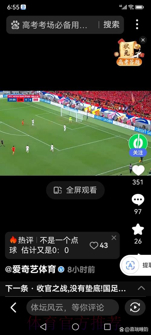 威信誉世界杯买球入口平台选择的关键技巧