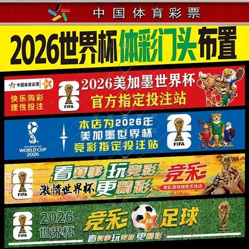 世界杯投注入口:多种支付渠道,便捷高效 世界杯投注入口:多种支付渠道,便捷高效